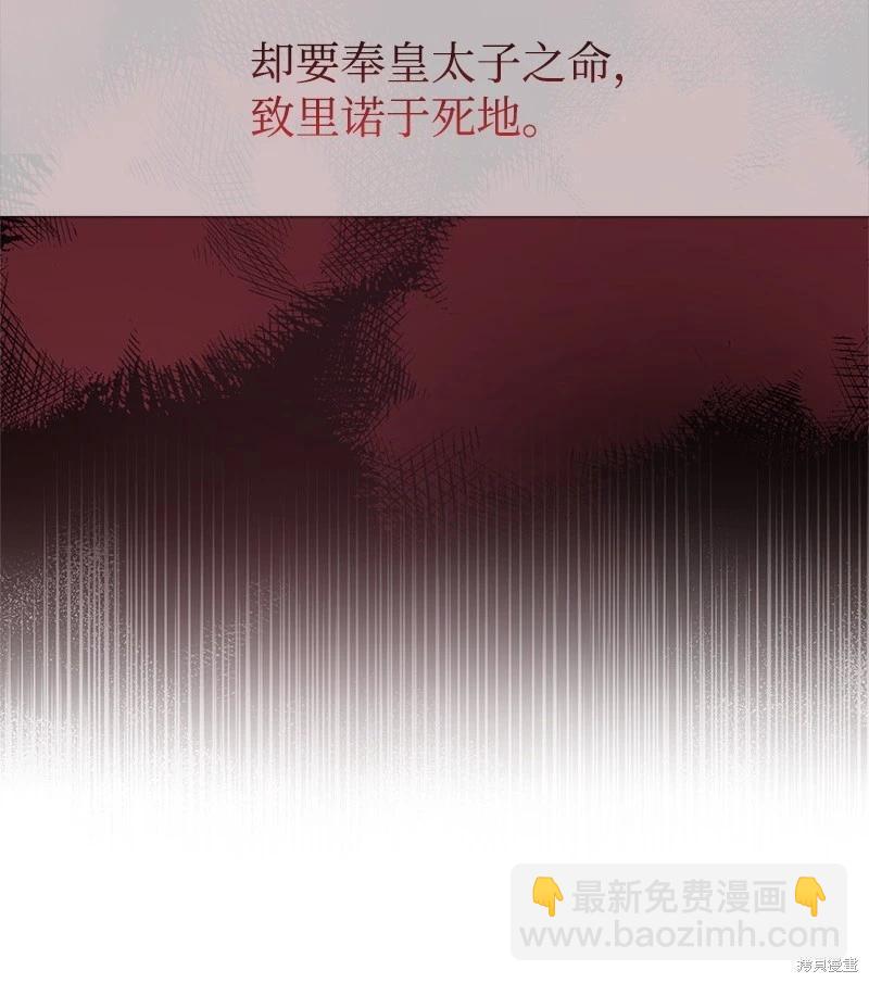 第67话4