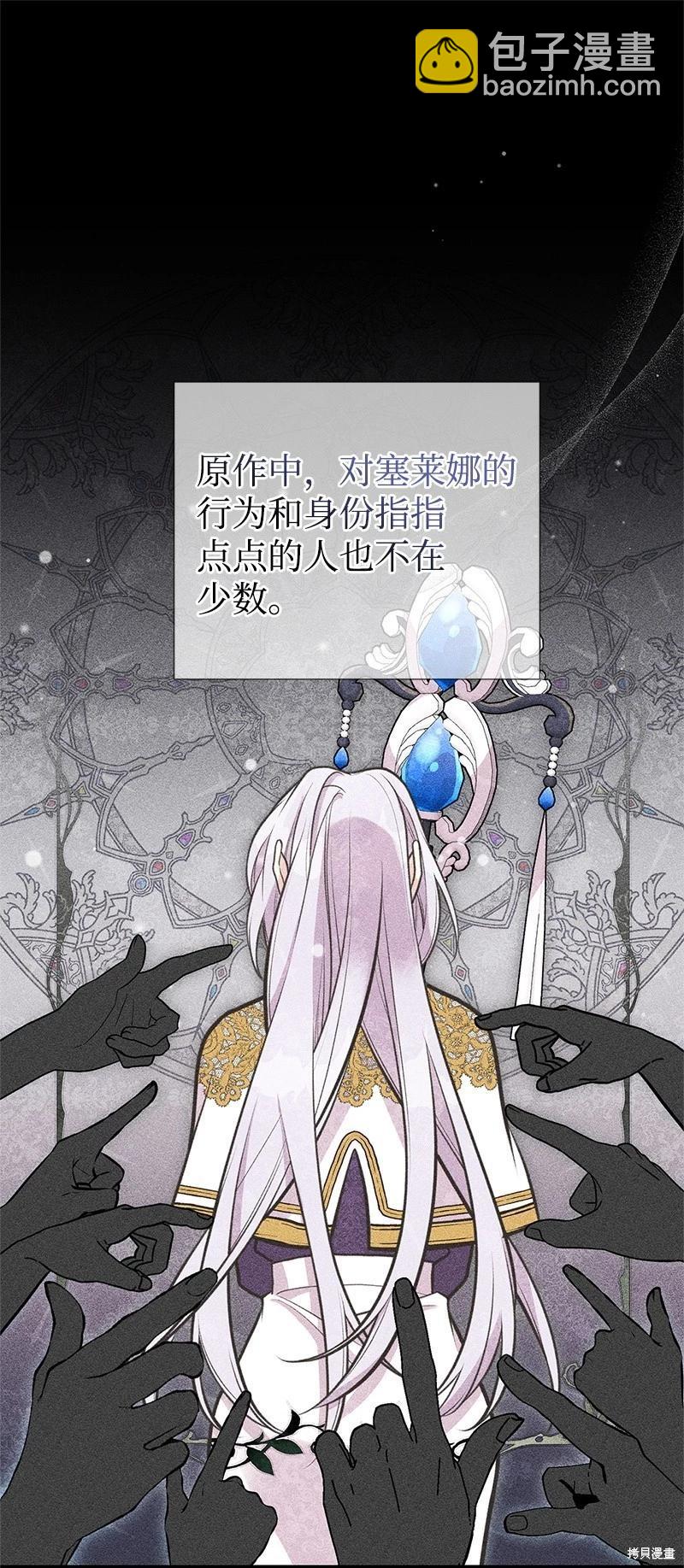第67话40
