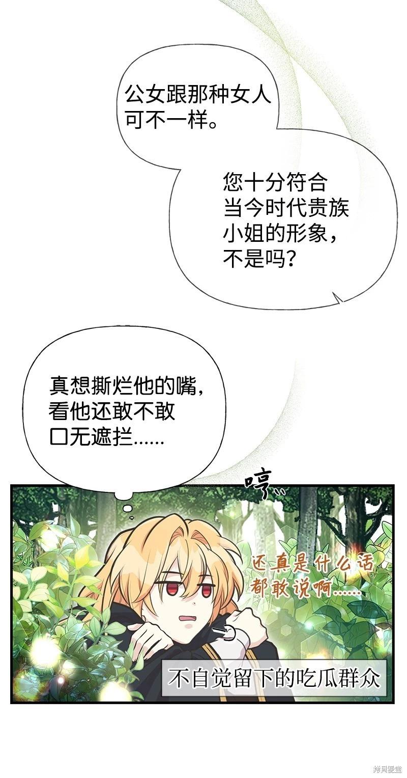 第67话42
