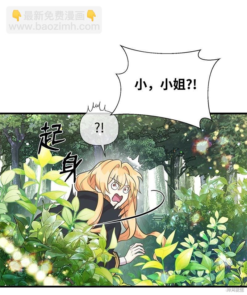 第67话43