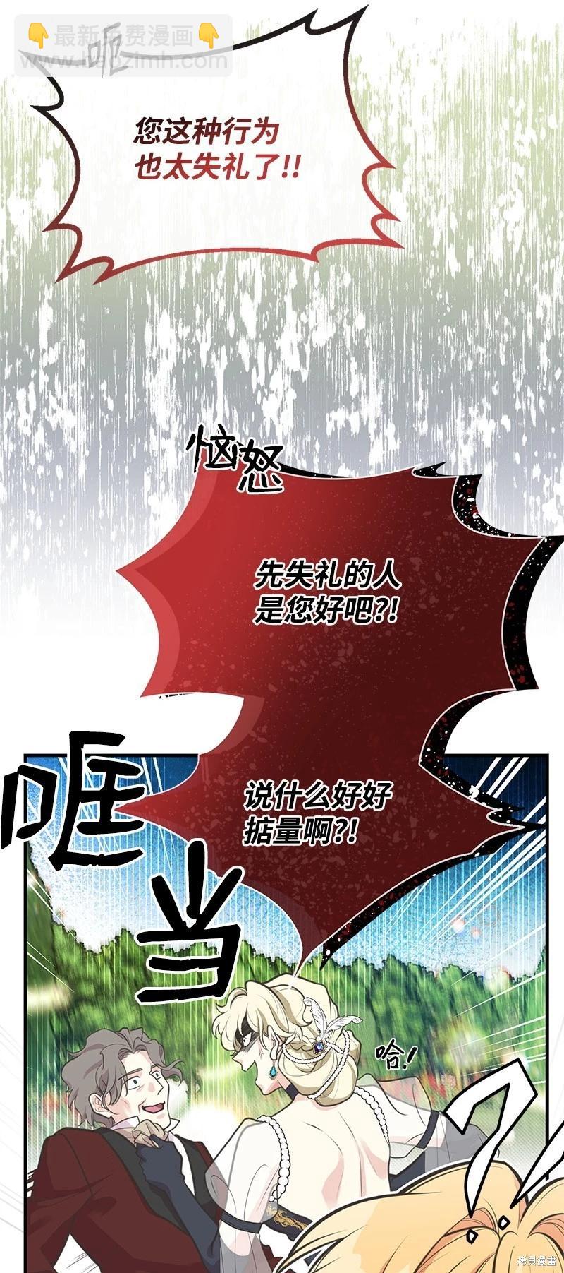 第67话44