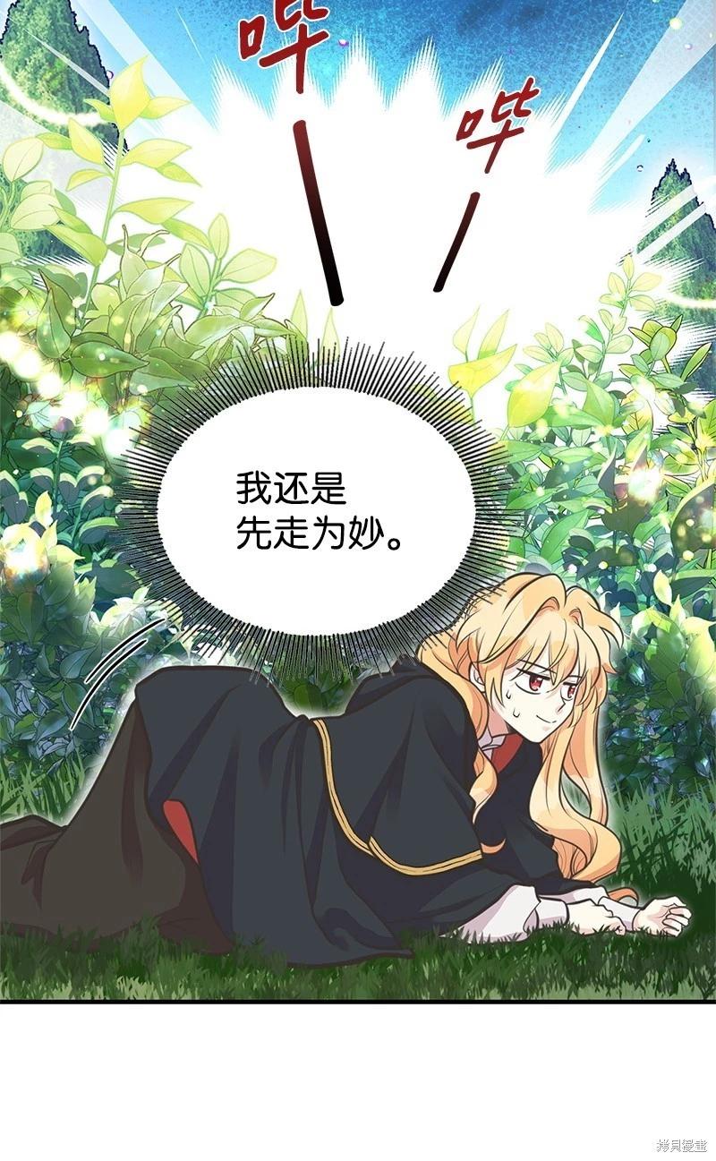 第67话48