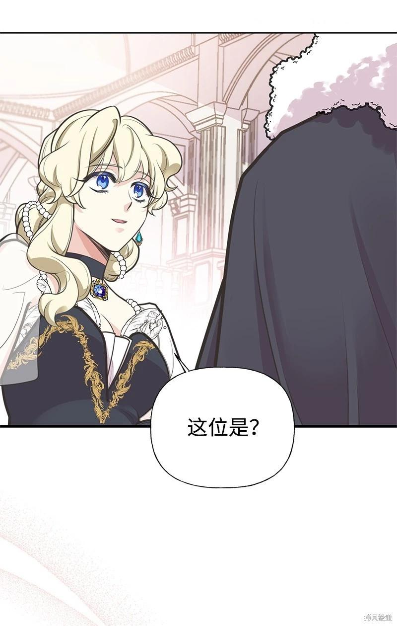 第67话5