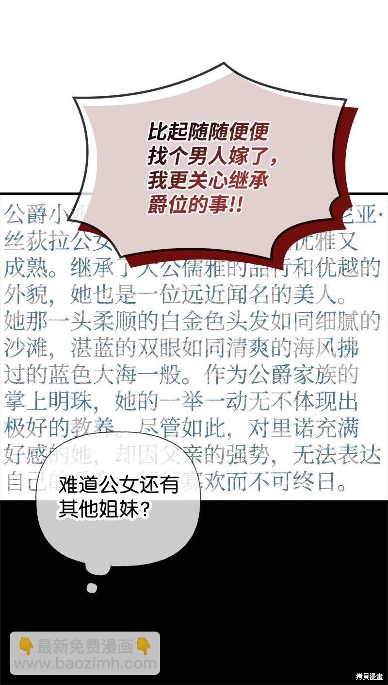 第67话50