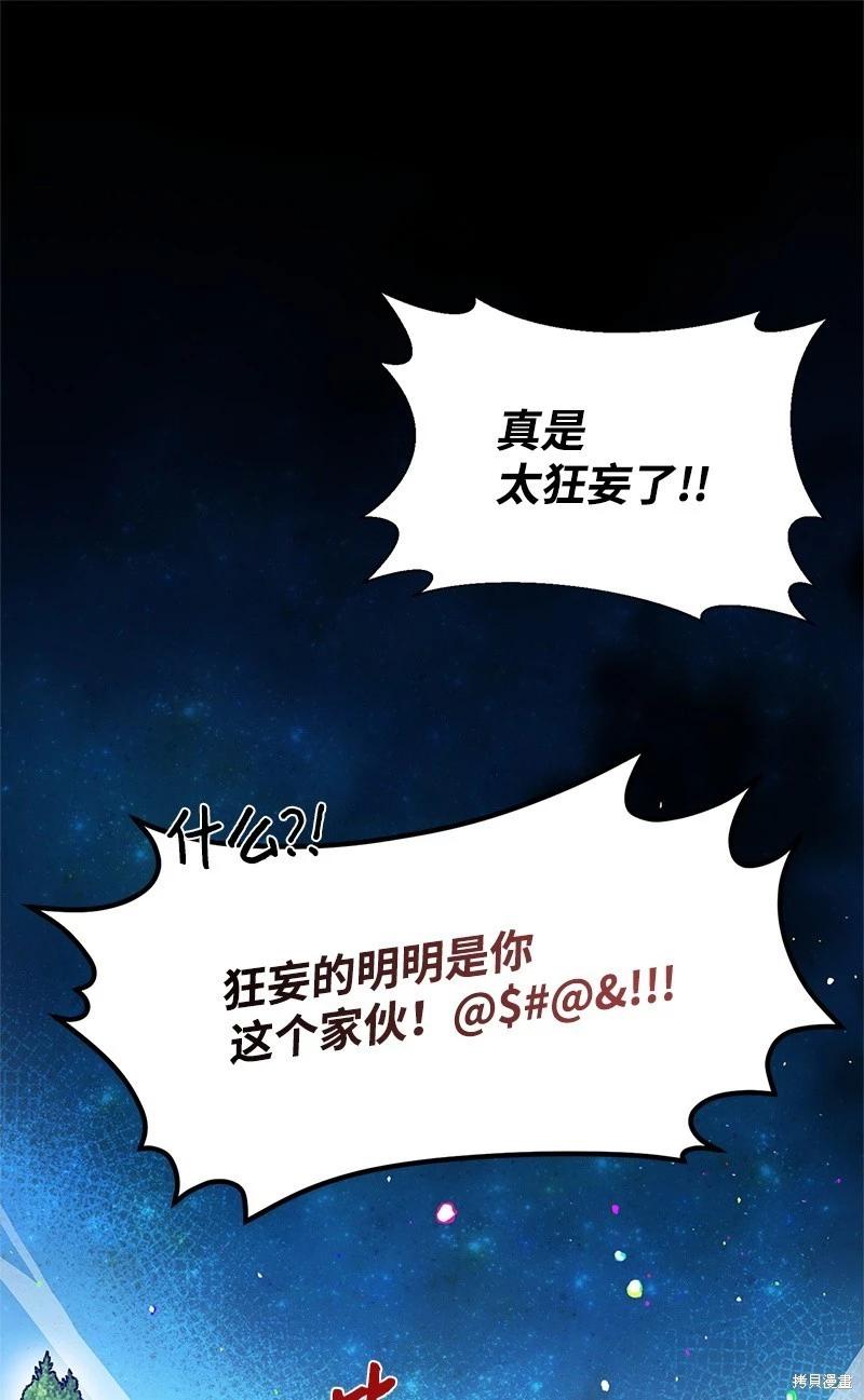 第67话51
