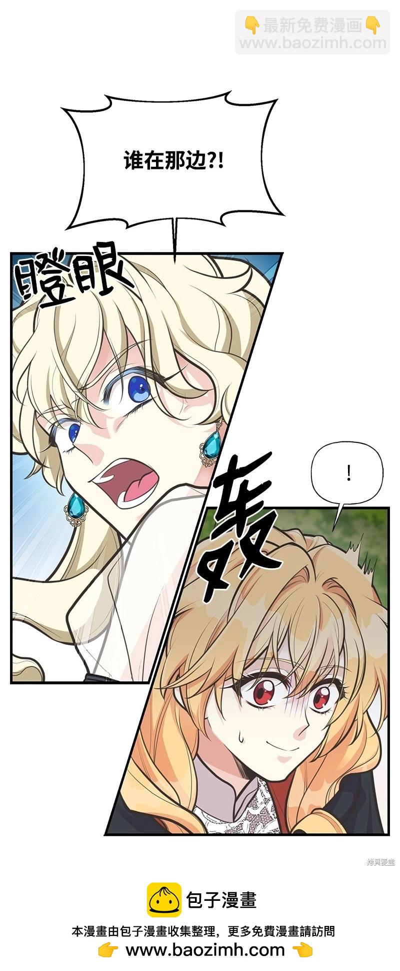 第67话53