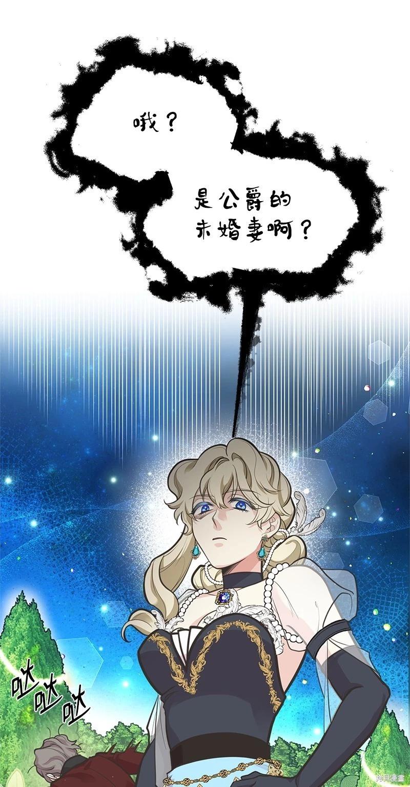 第67话54