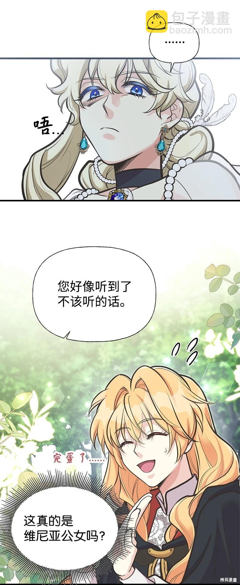 第67话56