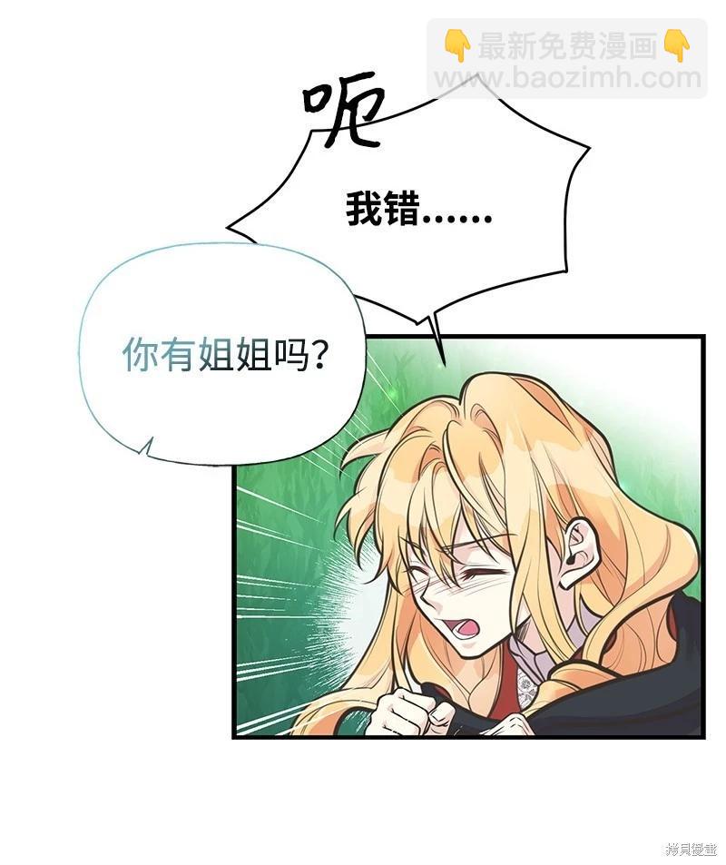 第67话58