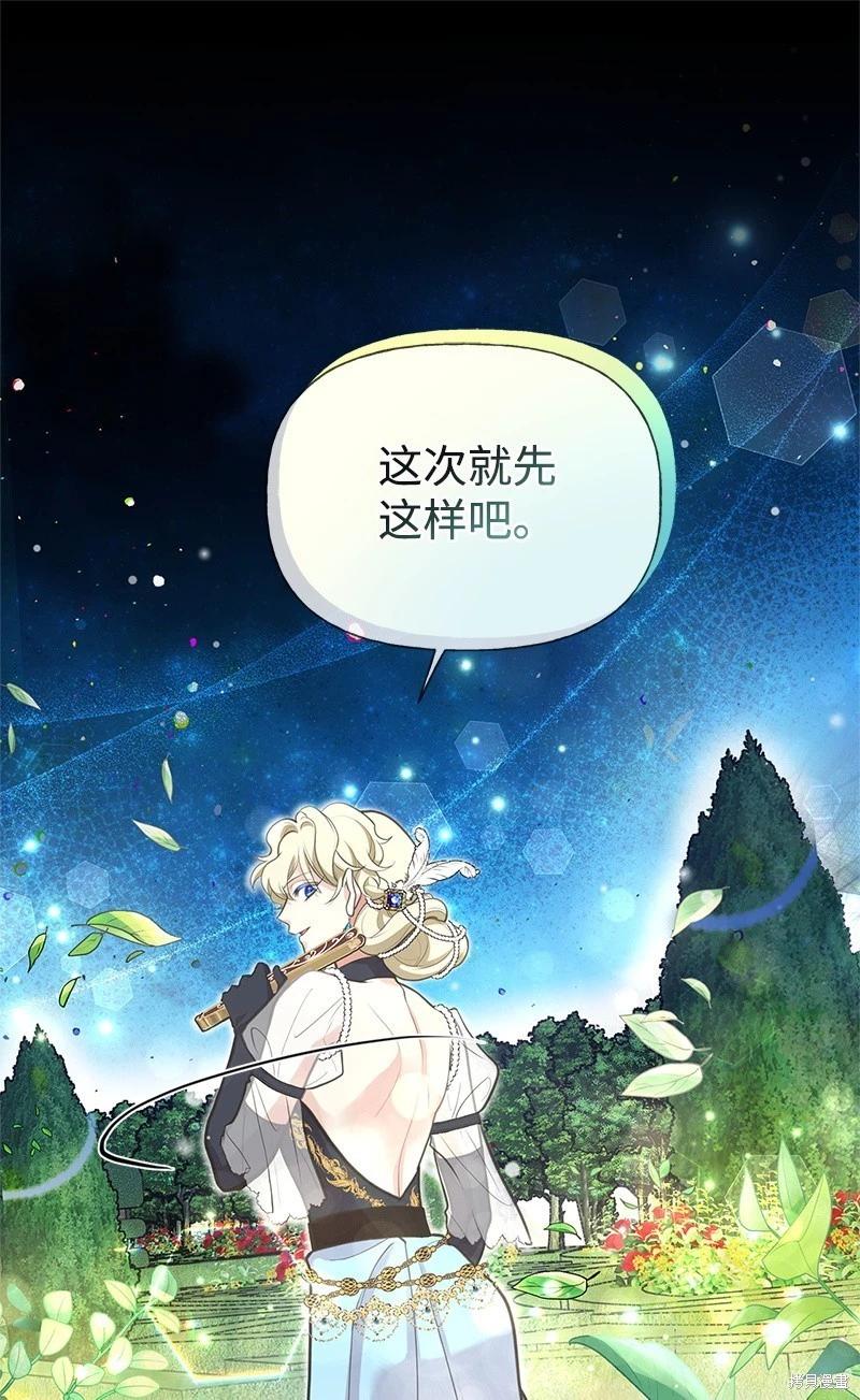 第67话66