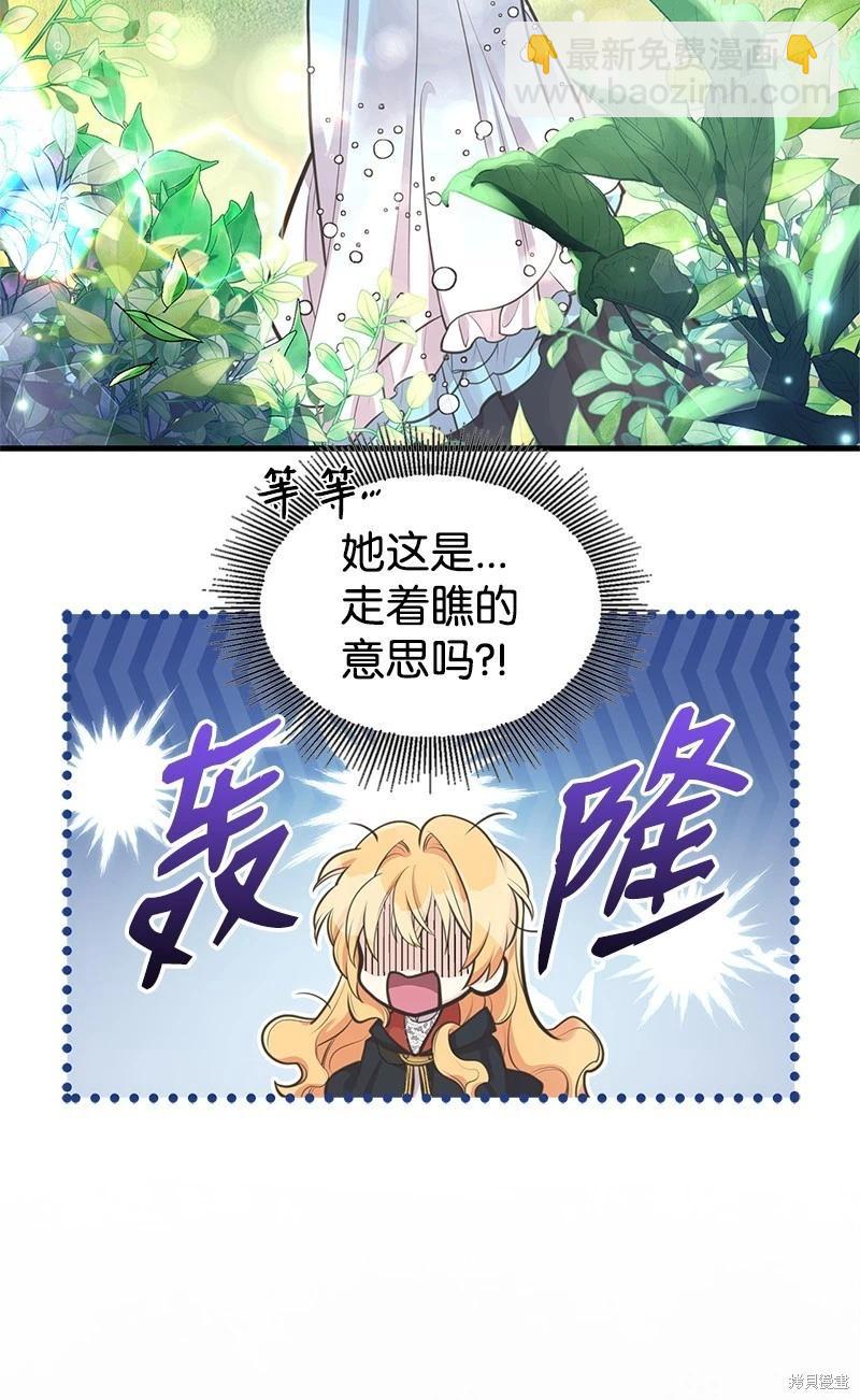 第67话67