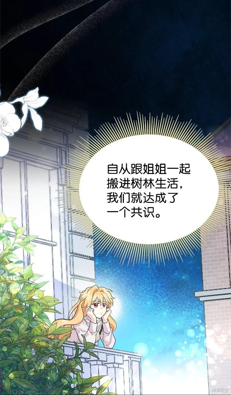 第67话69