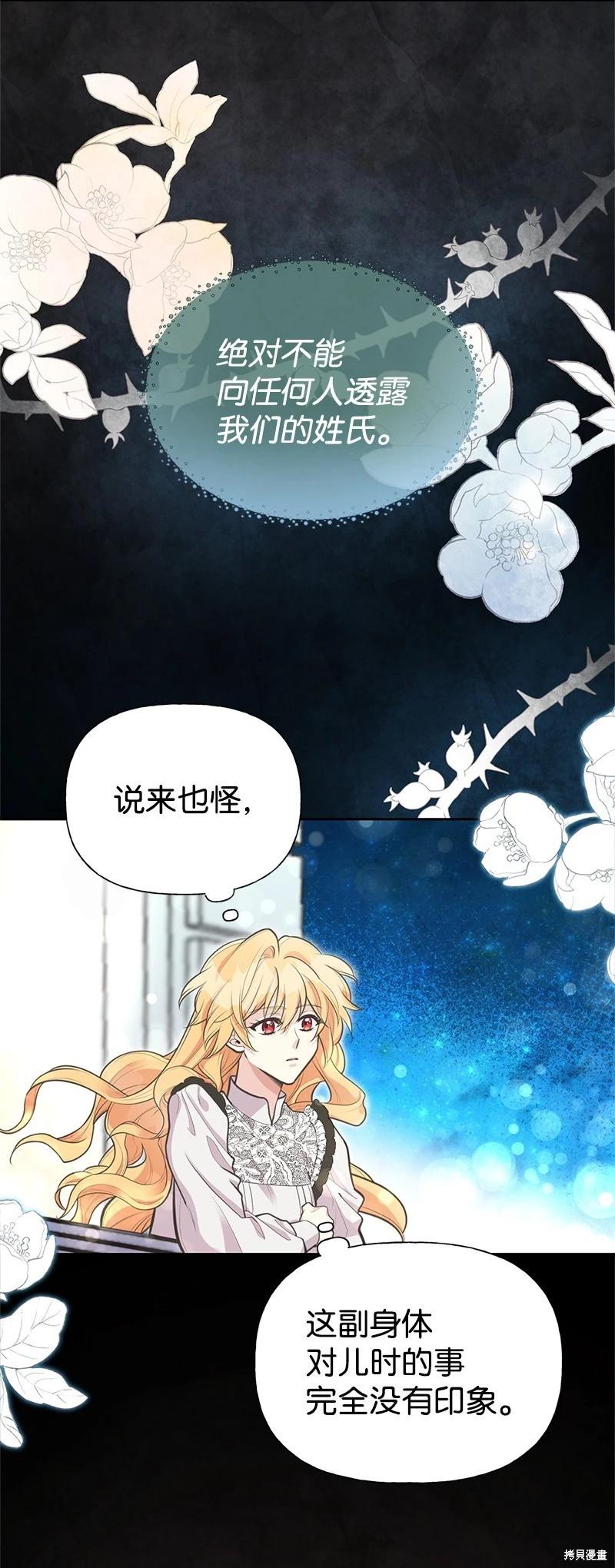 第67话70