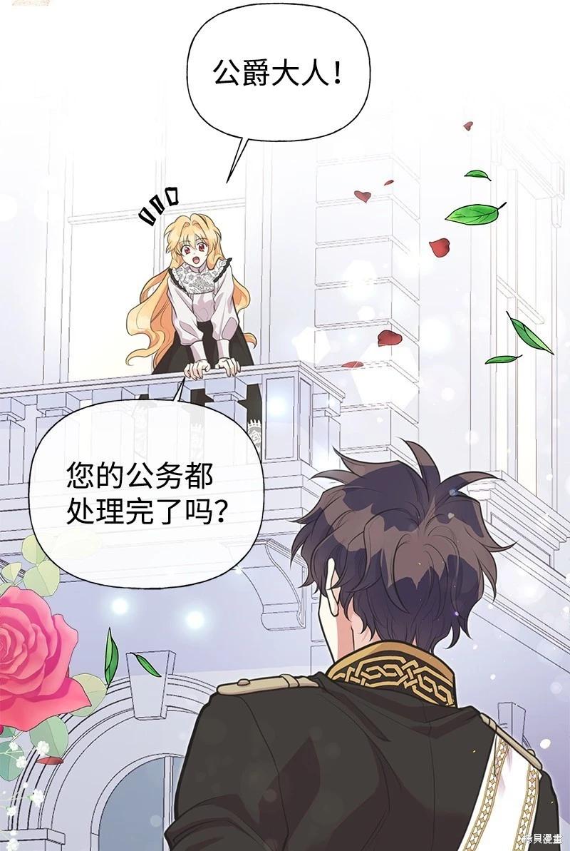 第67话73