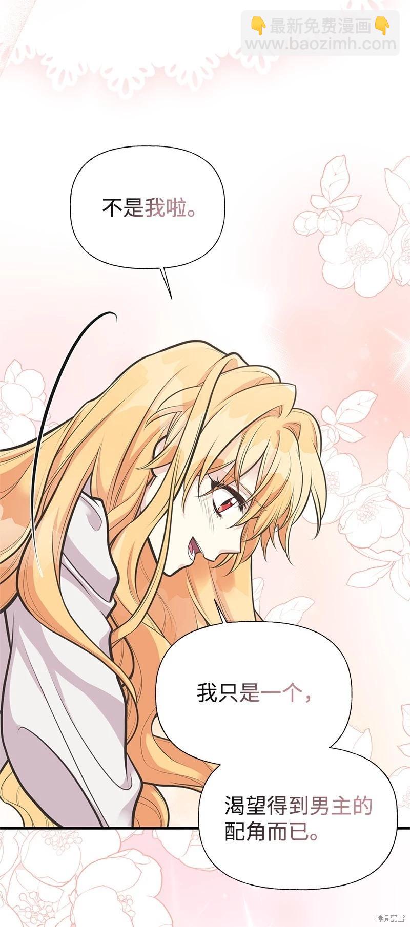 第67话79