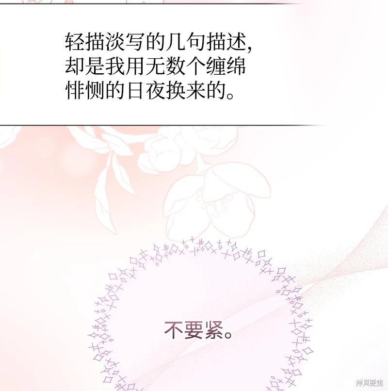 第67话80