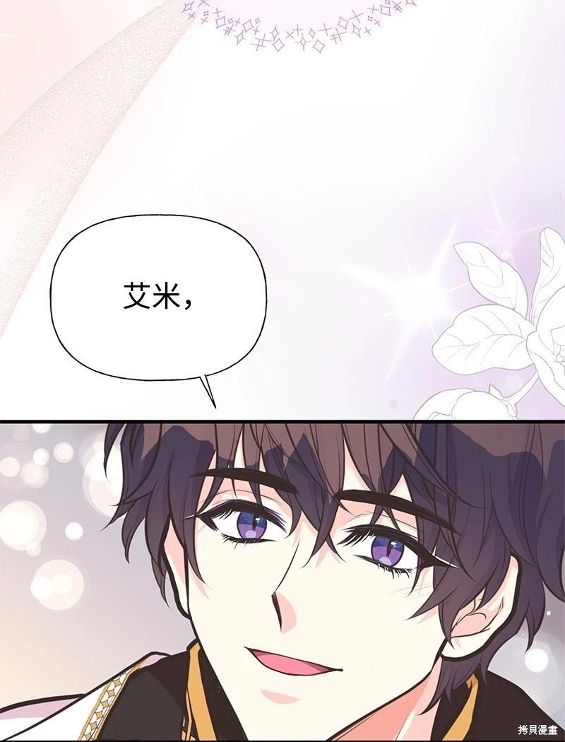 第67话81