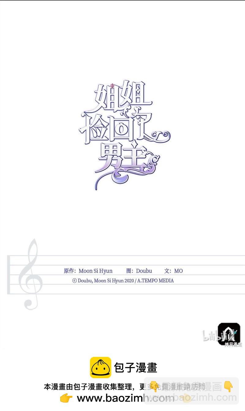 第67话84