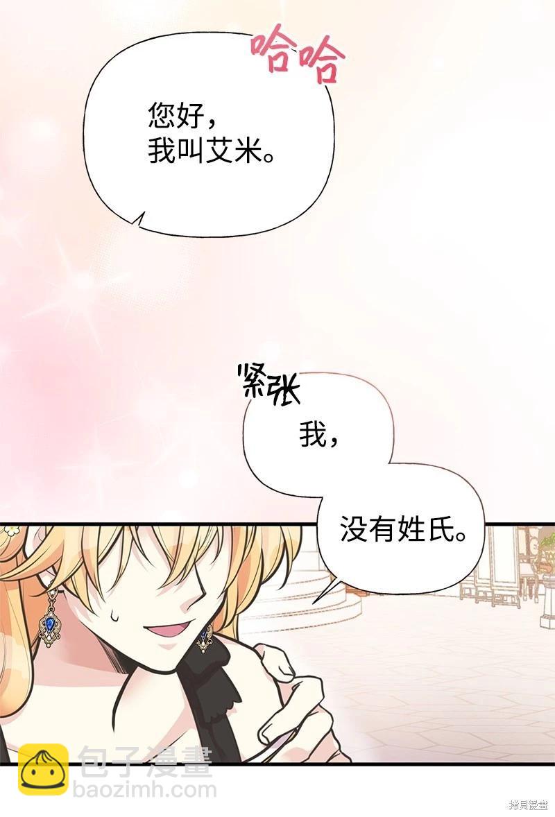 第67话9