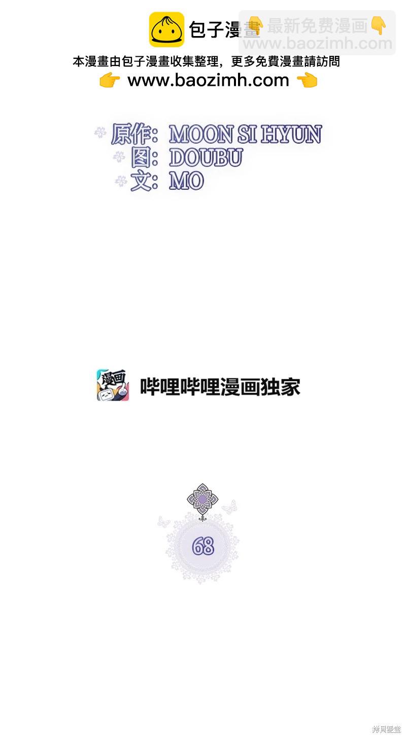 第68话1