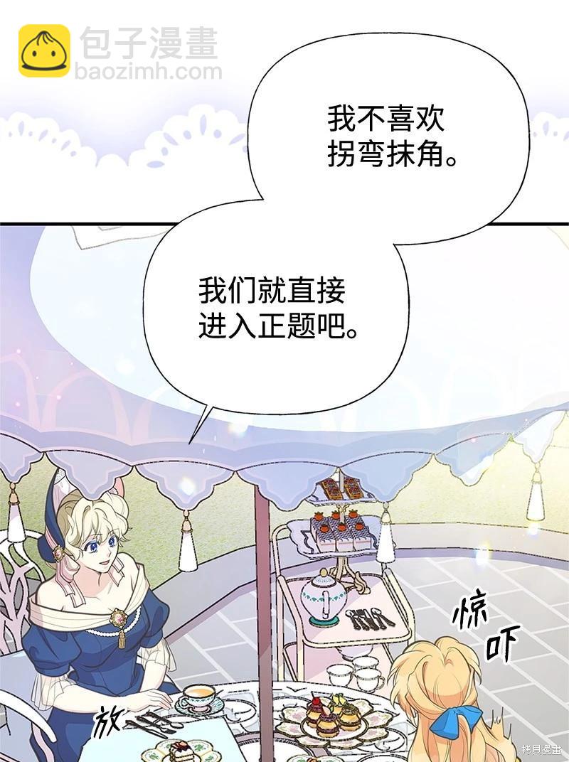 第68话10