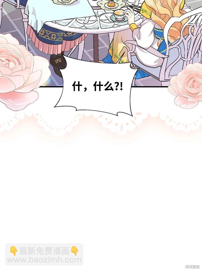 第68话11