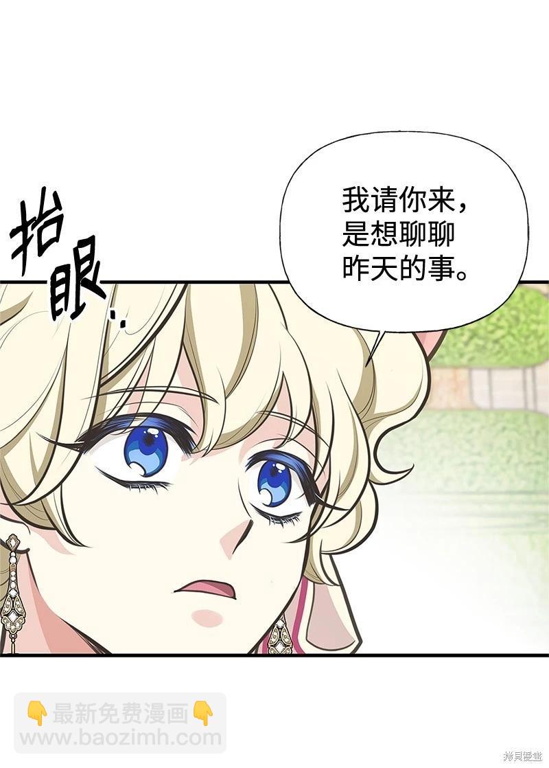 第68话12