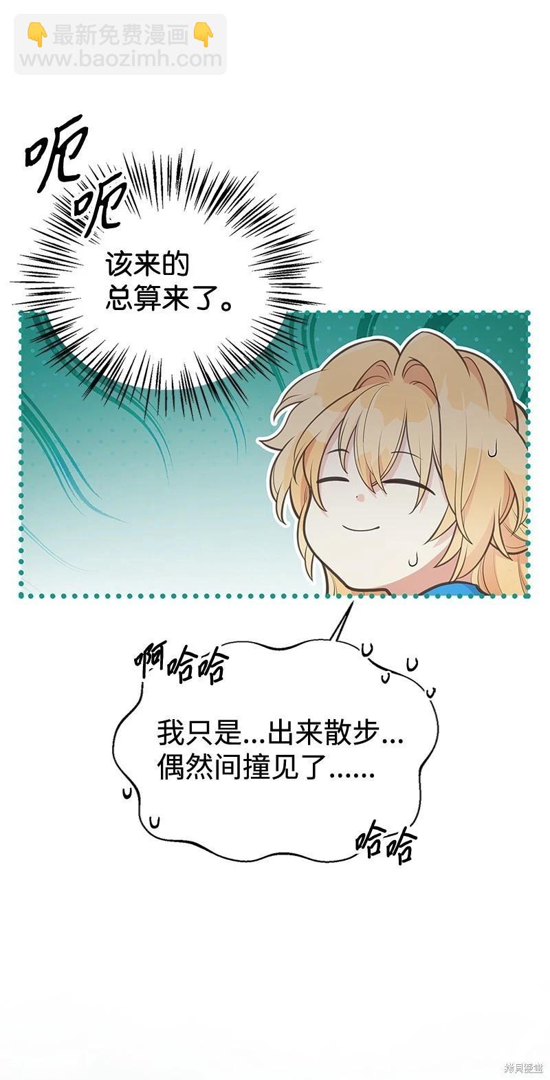 第68话13