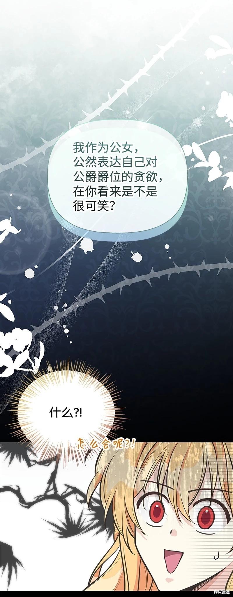 第68话14