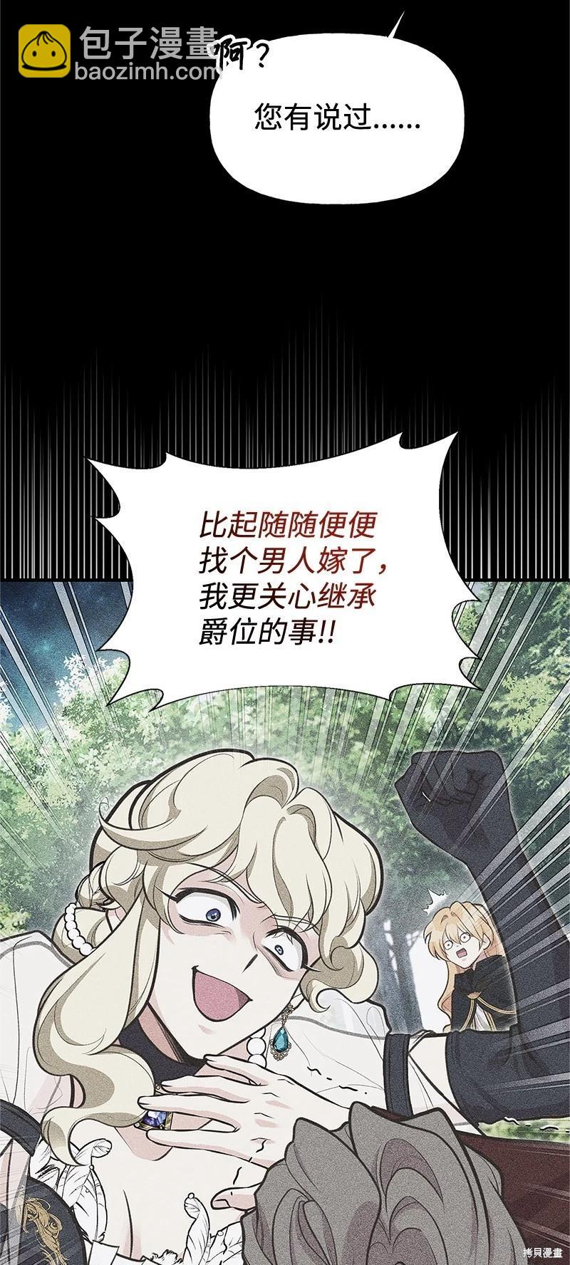 第68话15