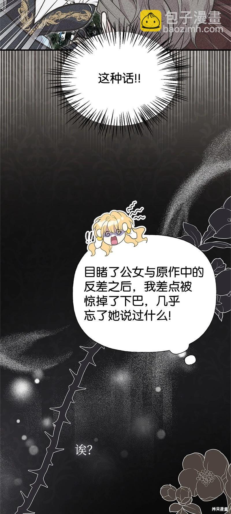 第68话16