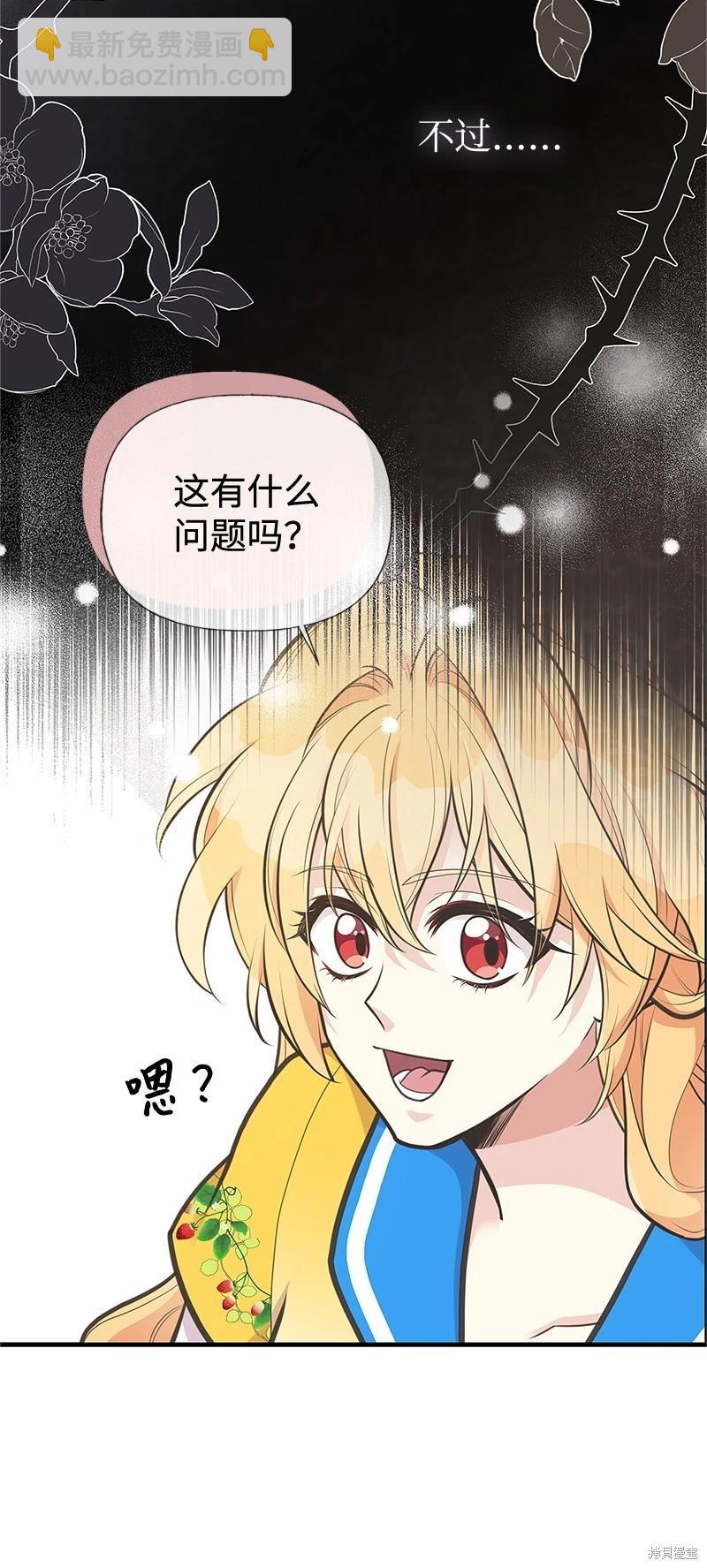 第68话17
