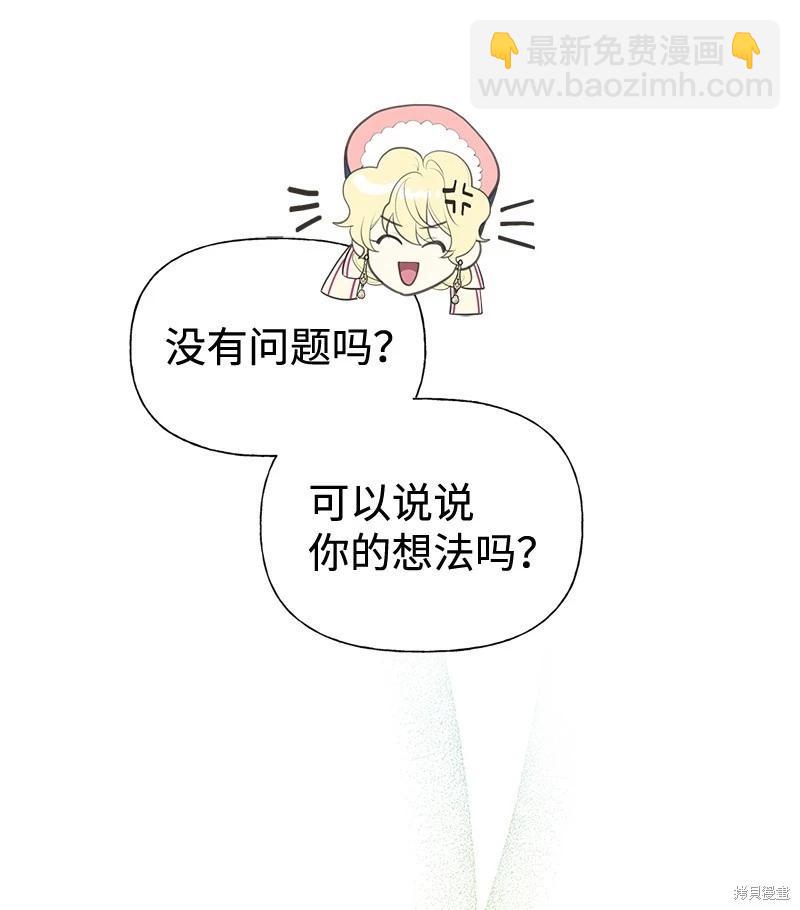 第68话19