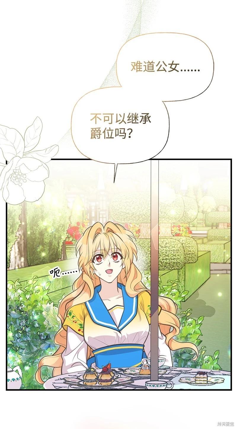 第68话20