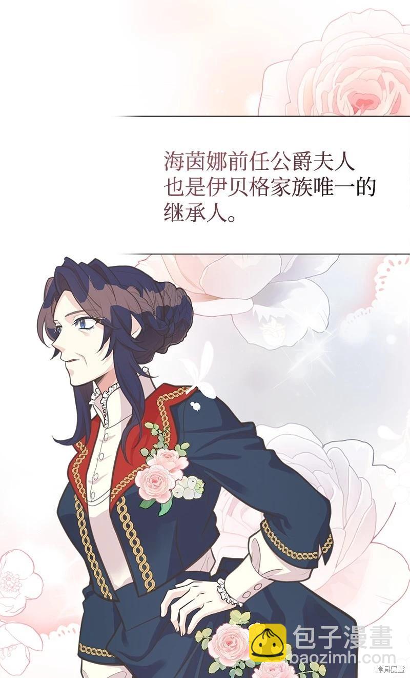 第68话21