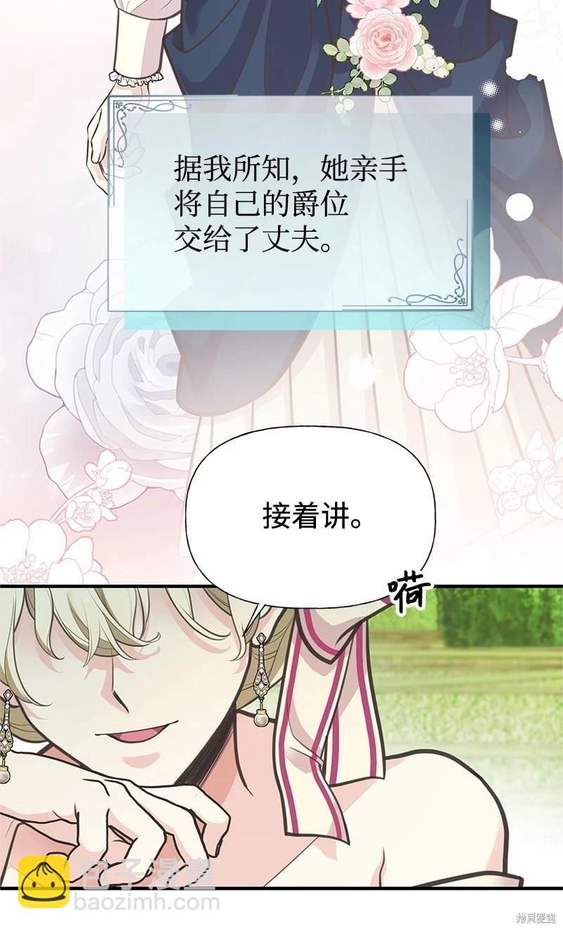 第68话22