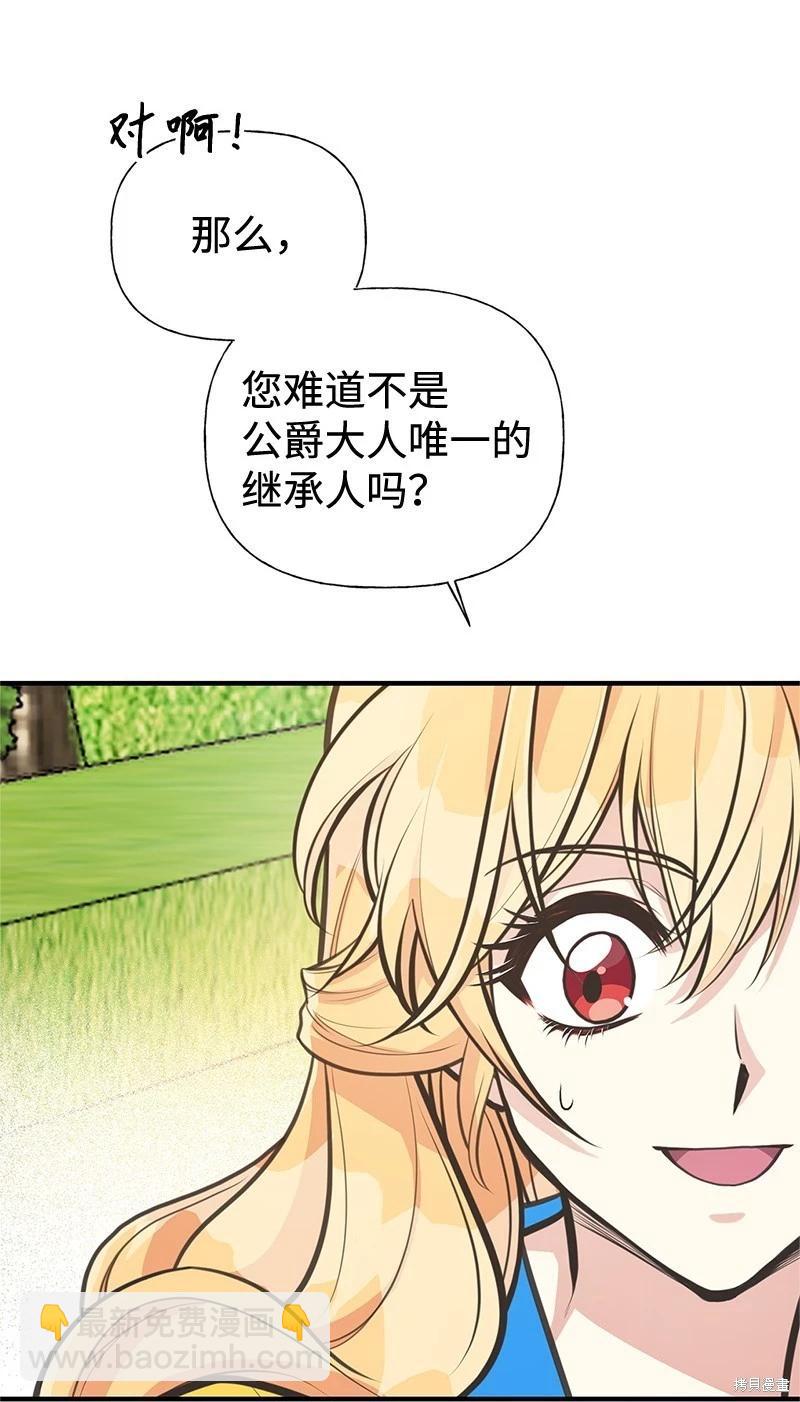 第68话24