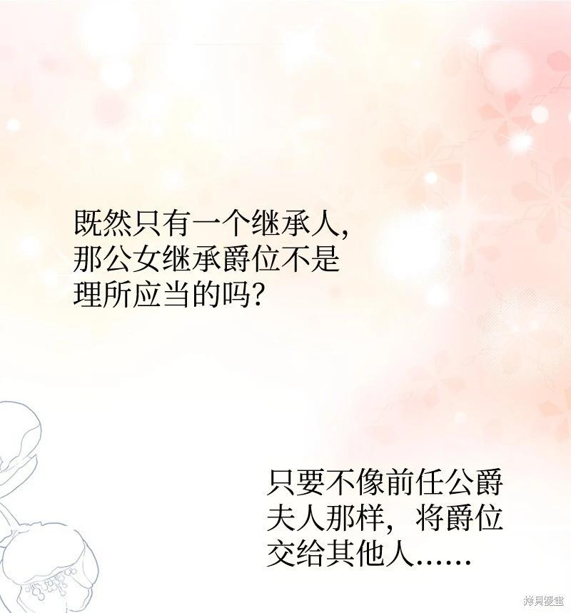 第68话25