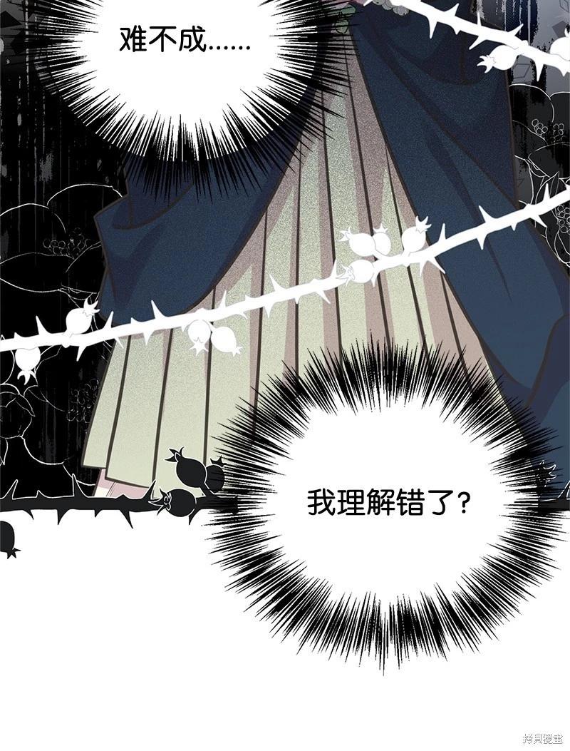 第68话27