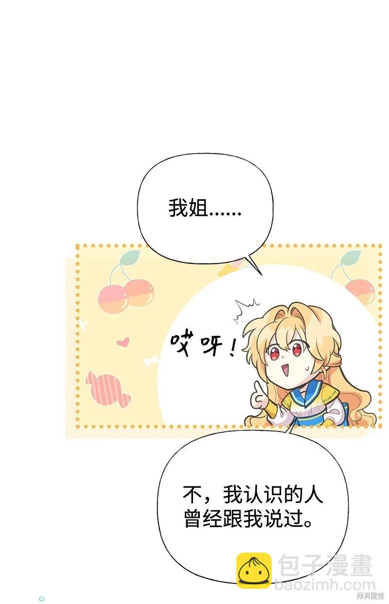 第68话29
