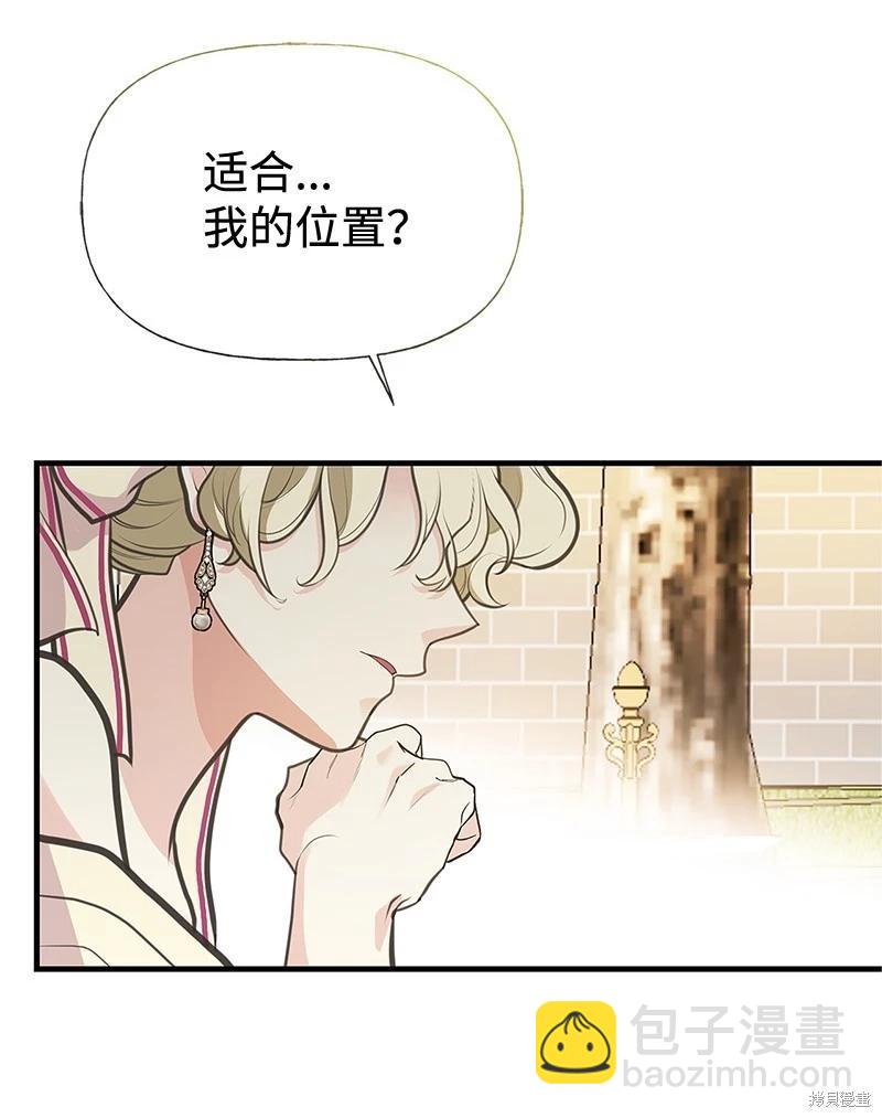 第68话31