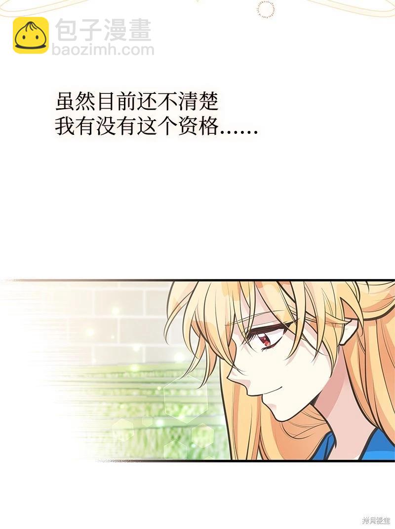 第68话33