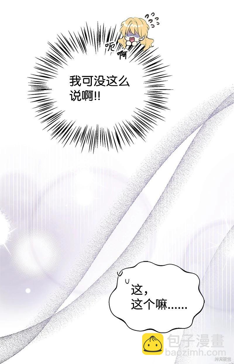 第68话35