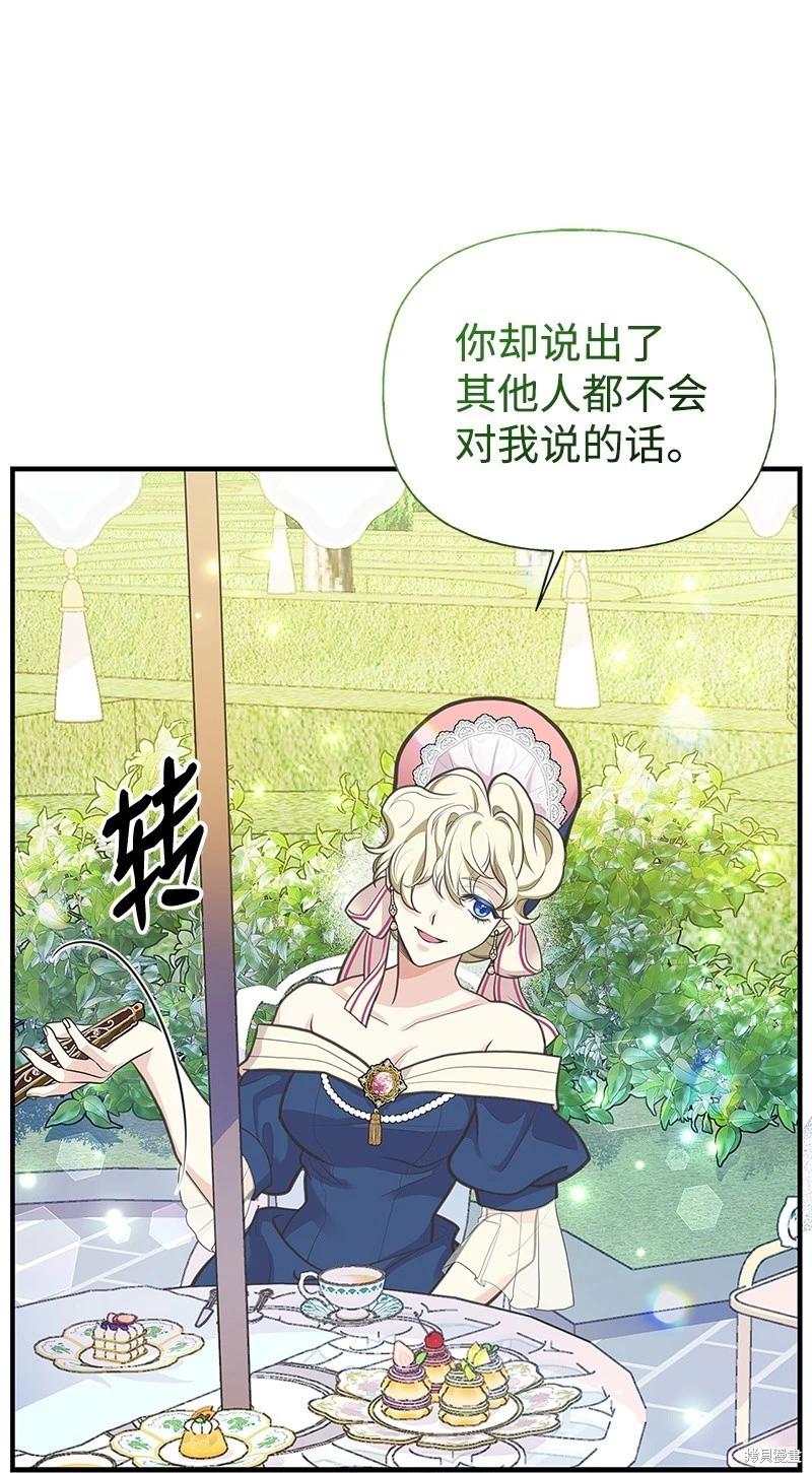 第68话38