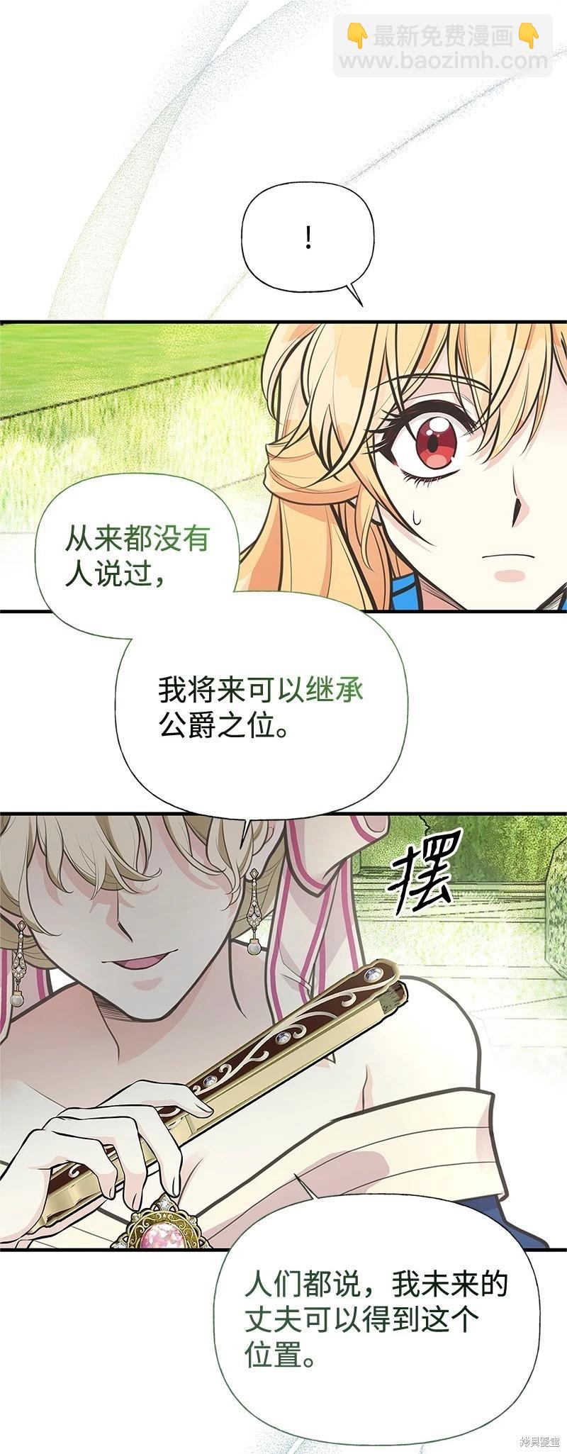 第68话39
