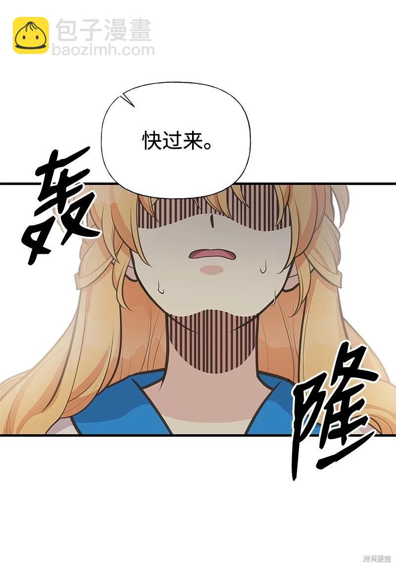 第68话4