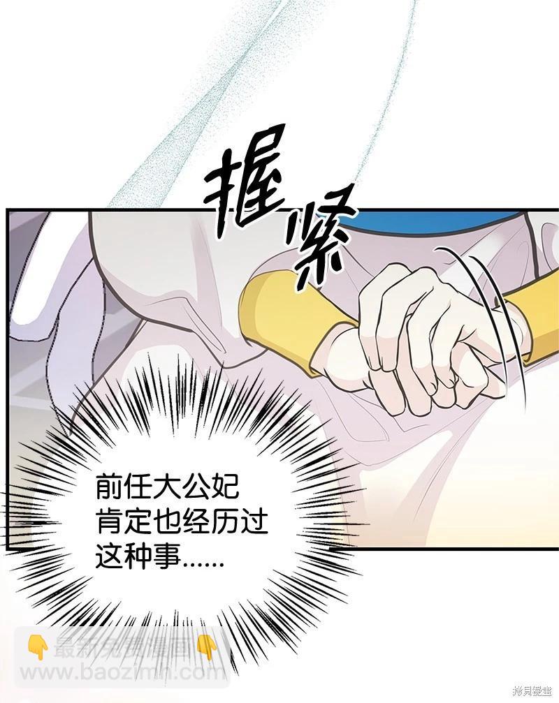 第68话40