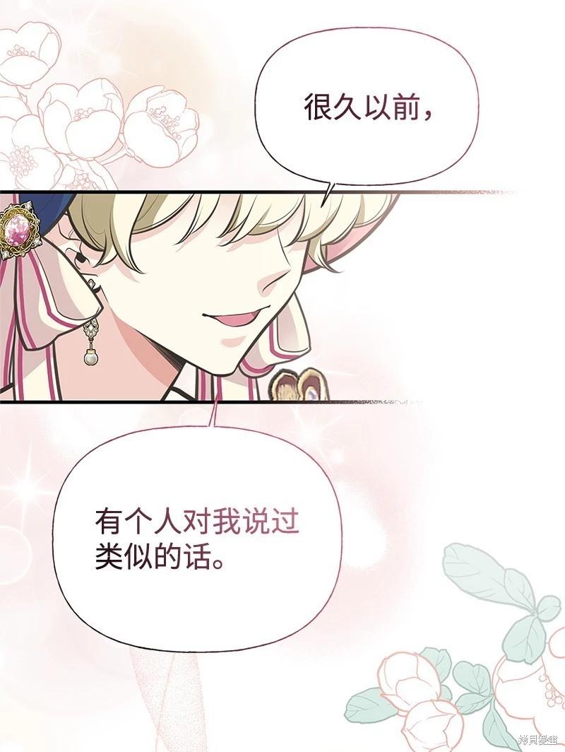 第68话41