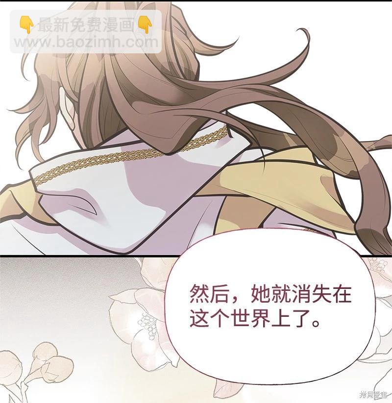 第68话44