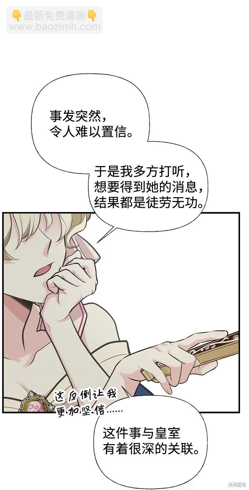 第68话52